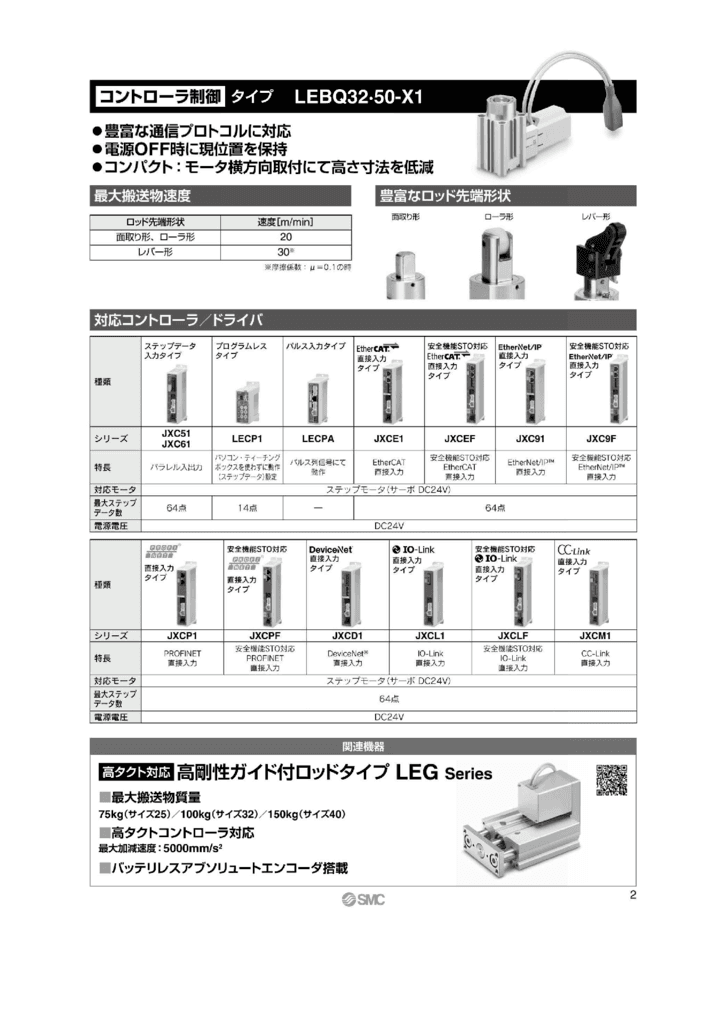 LEB3のサムネイル