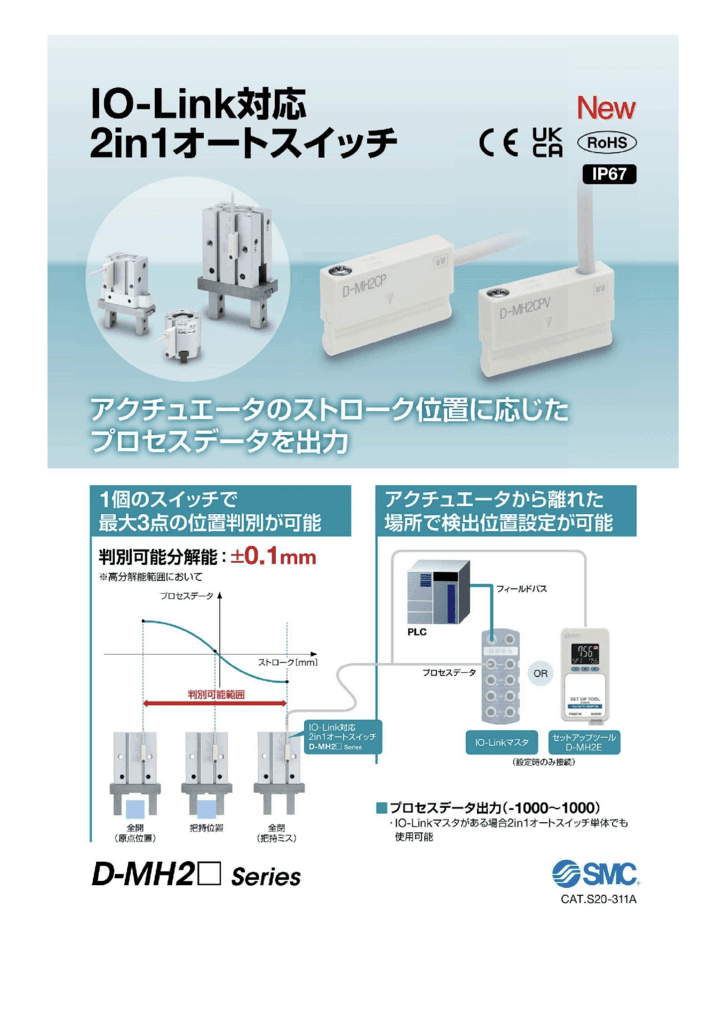 1-D-MH2のサムネイル