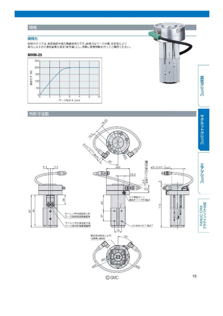 1-FANUC-2のサムネイル