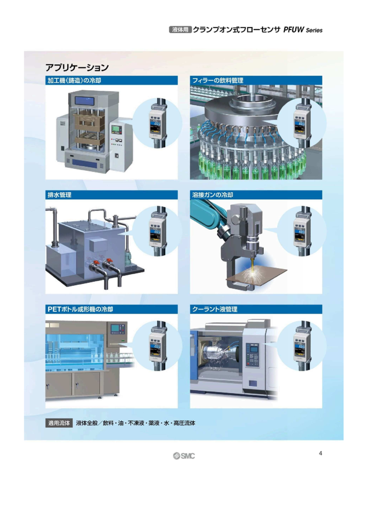 5-PFUWのサムネイル