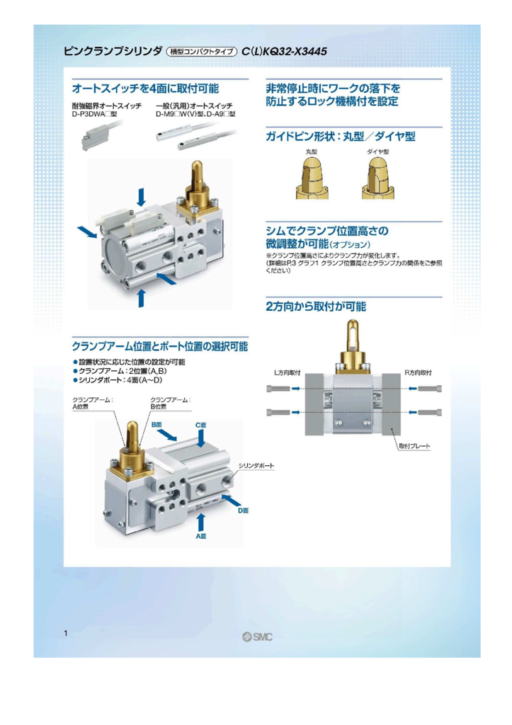 2-319-CLKQ32のサムネイル