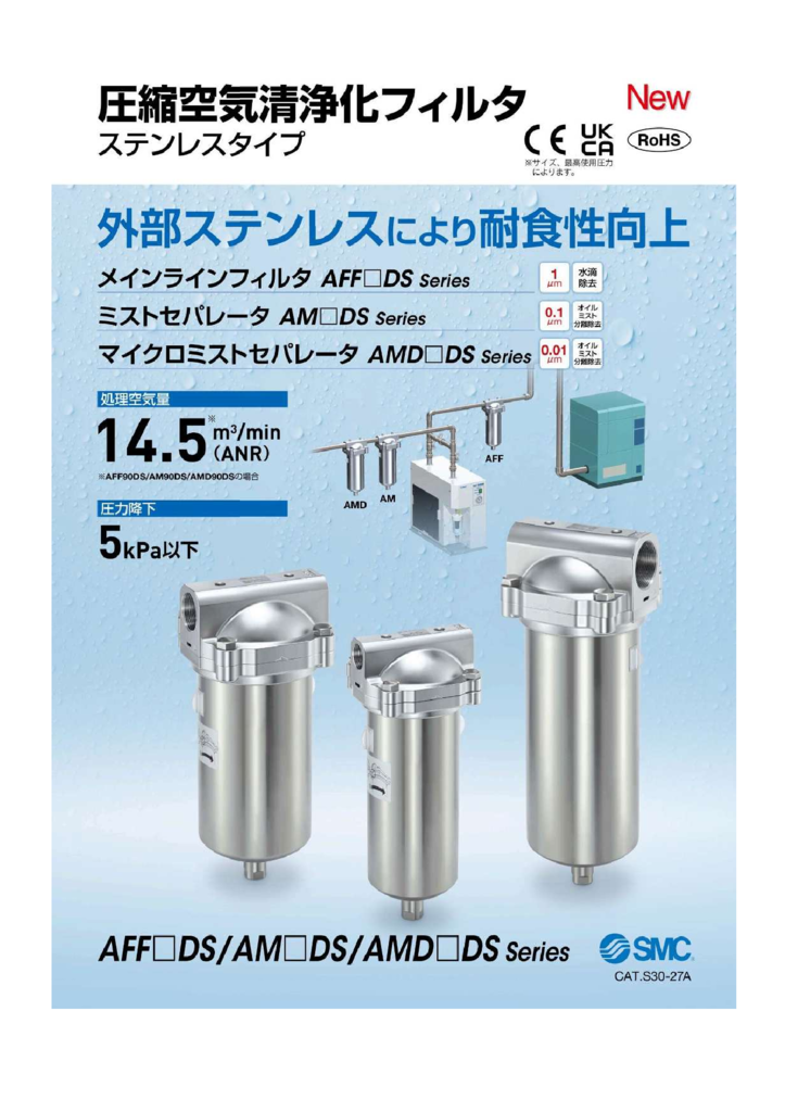 27-AFFSのサムネイル