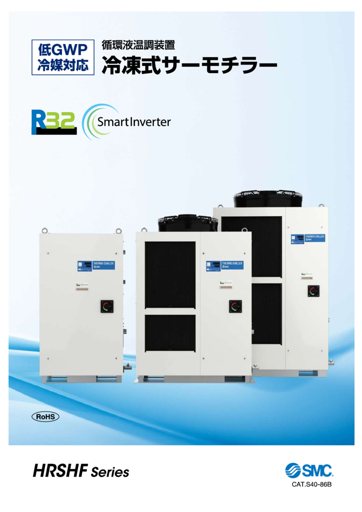 86-HRSHF-1のサムネイル