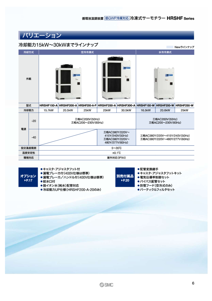86-HRSHF-4のサムネイル