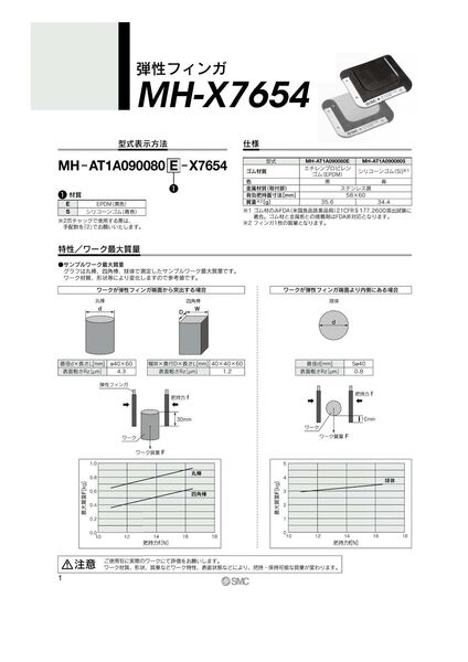308-MH-X-2