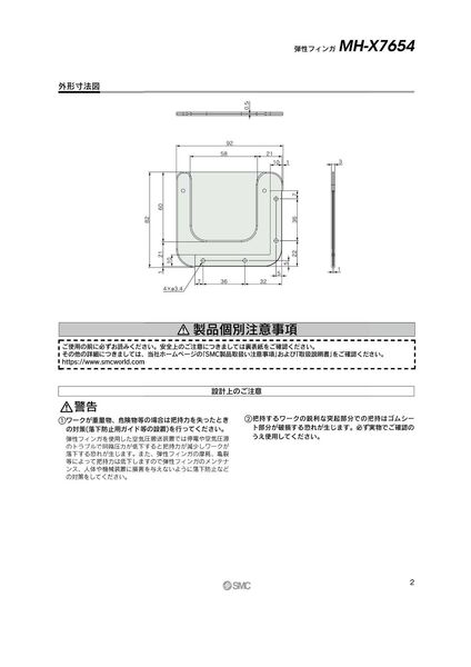 308-MH-X-3